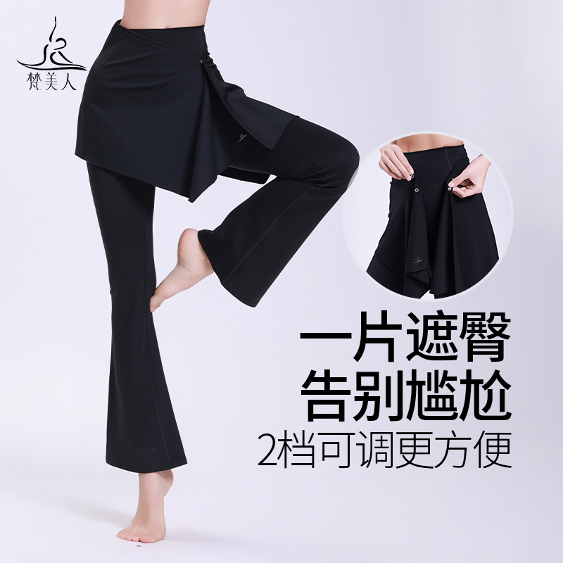 瑜伽遮挡裙运动遮臀裙罩防尴尬屁帘短裙一片式外穿运动裙帘健身服