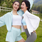 外穿宽松透气瑜伽服外套 原纱凉感UPF200 防晒衣女2025夏季 新款