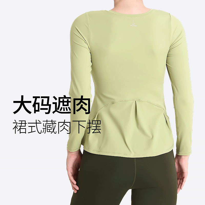 大码瑜伽服女长袖上衣春夏t恤褶皱显瘦运动健身衣长袖健身服套装