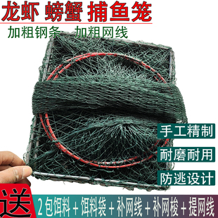 全有结龙虾网笼螃蟹养殖河虾专用虾笼子捕大留小大眼渔网鱼笼虾笼