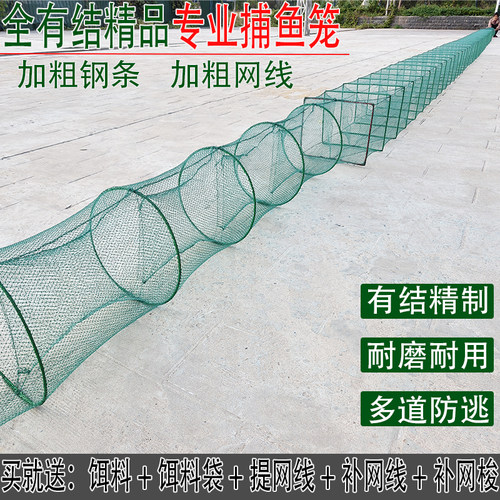15-25米全有结捕鱼笼专用鱼虾笼渔网鱼网抓鱼茅草街龙虾螃蟹地网