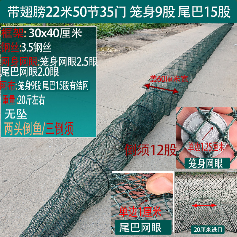 捕蟹笼河蟹折叠螃蟹笼专用渔网鱼网抓大闸蟹网河海用河蟹只进不出图片