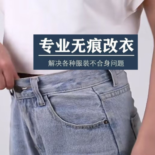 裁缝店 衣服修改 改羽绒服大小 T恤卫衣修改 双面呢改大小 换拉链