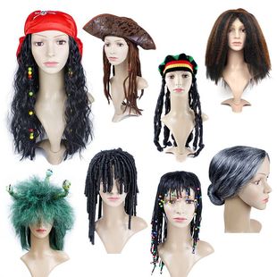 cosplay舞会搞笑道具埃及野人乞丐蛇女脏辫老太太法官海盗假发