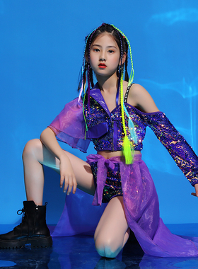 紫色儿童爵士舞套装女童街舞演出服少儿酷衣服表演潮装女孩燕尾裙