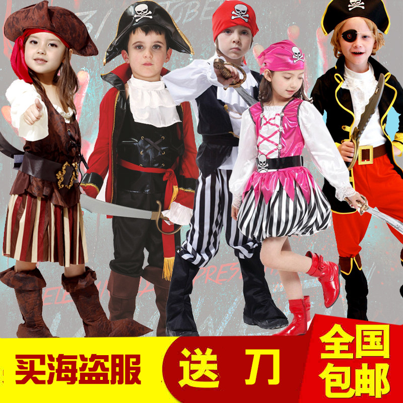 万圣节服装儿童海盗服化妆舞会成人角色扮演Cosplay亲子演出服男