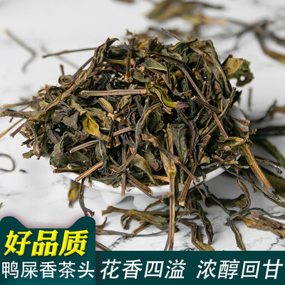 凤凰单丛茶炭焙清香型散装特级