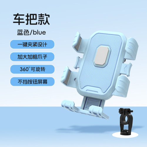 新款电动车手机支架防震防抖
