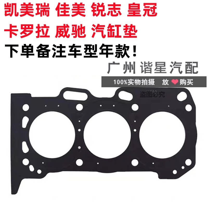 威驰锐志凯美瑞皇冠卡罗拉气床垫