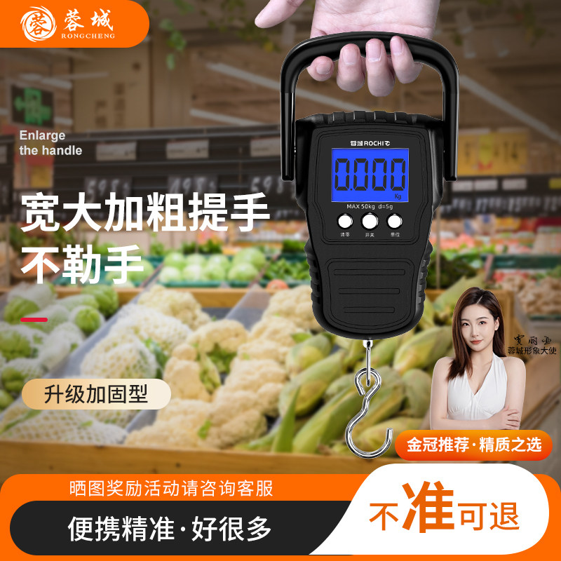 手提电子秤便携式小型高精度家用行李箱挂钩称重器手拉式迷你快递