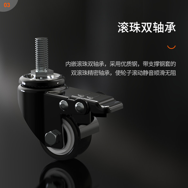 蓉城配件电子台秤万向轮静音轮聚氨酯轮滑轮带轴刹车滚轮手推便捷图片