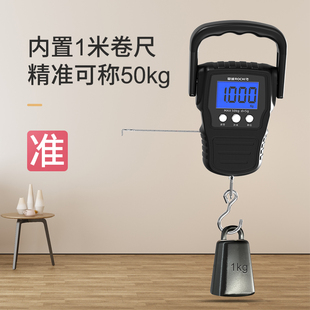 手提电子秤便携式小型高精度家用行李箱挂钩称重器手拉式迷你快递