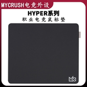 Hyper系列电竞鼠标垫高端六合CR底胶防滑无畏契约CSGO三角洲OW