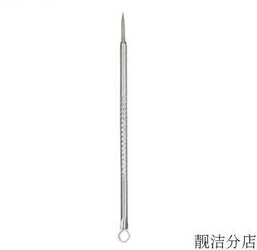 挑痘粉刺针耐用美容工具