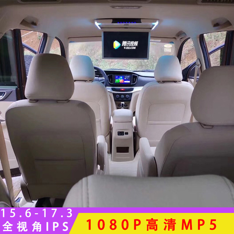15/17英寸汽车载吸顶电视mp5超薄高清液晶屏全视角显示器商务房车|ruв категории автомобиль/товаров/аксессуары/переоснащение, Автомобильная аудио - видео/средства электронной/приборов, Автомобильная аудио - видео, транспортное средство, дисплей - от Buy2taobao.com для оказания профессиональной услуги покупки агента Taobao