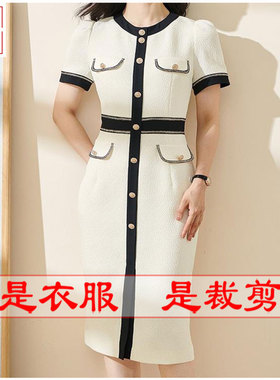 明辉纸样新款春夏DIY缝纫衣服样板修身短袖连衣裙裁剪图纸23187