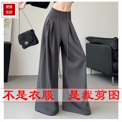 女裤样板明辉纸样白纸图纸