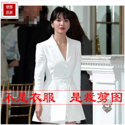 明辉纸样服装同款连衣裙修身设计