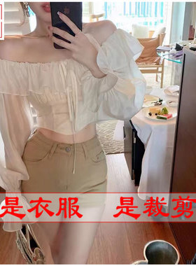明辉纸样新款春夏DIY样板女衬衫时尚落肩荷叶领缝纫裁剪图纸23207