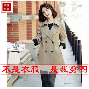 明辉纸样春秋衣服样板DIY缝纫牛皮纸女风衣时尚设计裁剪图纸21221