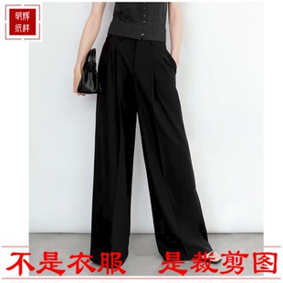 明辉纸样春夏新款 双褶宽松宽松直筒DIY缝纫做衣服图纸26022 女裤