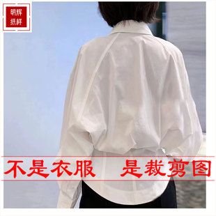 明辉纸样新款春夏时尚样板衬衫缝纫设计DIY裁剪图纸24031