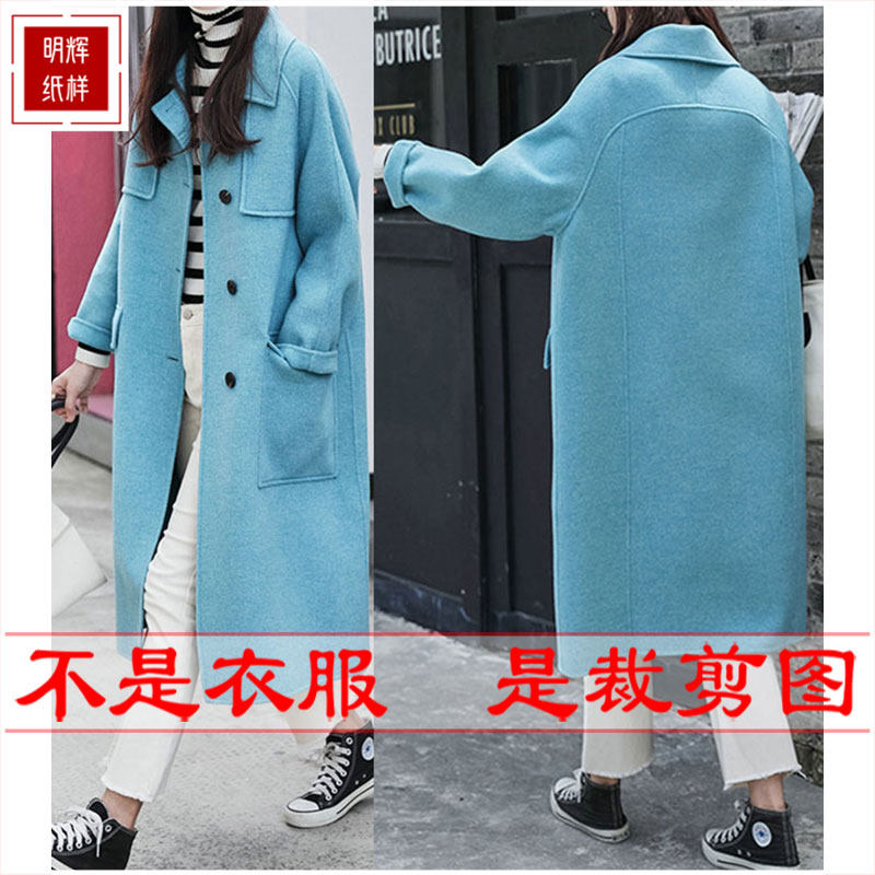 实物样板秋冬休闲明星同款双面