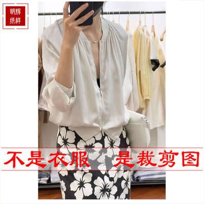 裁剪图纸套裙样板明辉纸样