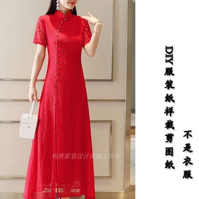 实物图纸蕾丝长裙新款短袖