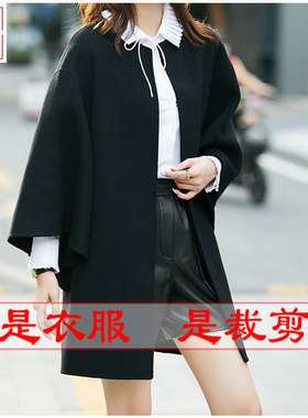 明辉纸样服装样板新款秋冬宽松斗篷双面呢外套大衣图纸-20151