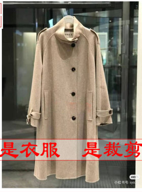 明辉纸样秋冬新款牛皮纸宽松缝纫女双面呢大衣外套裁剪图纸21244