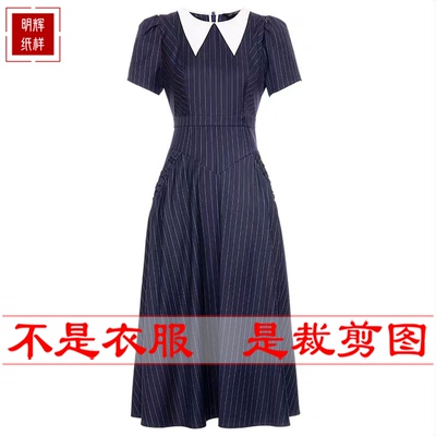 明辉纸样春夏新款短袖修身连衣裙裁剪样板DIY缝纫做衣服图纸25007