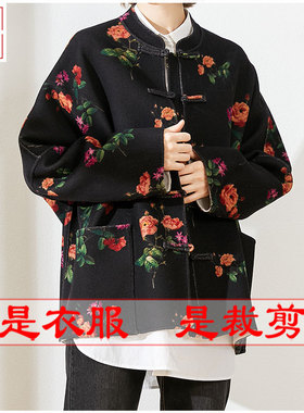 明辉纸样新款春夏女外套套裙样板缝纫设计时尚DIY裁剪图纸24027