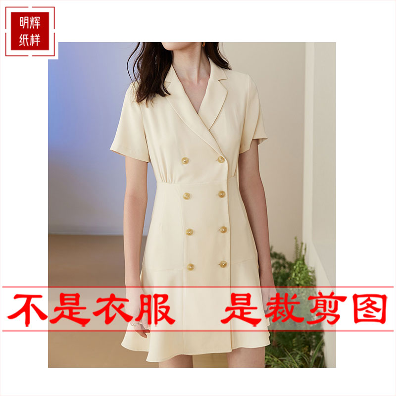 明辉纸样新款春夏牛皮纸DIY缝纫双排扣短袖连衣裙裁剪样板纸21103