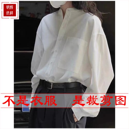 明辉纸样春夏新款宽松长袖女衬衫裁剪样板DIY缝纫做衣服图纸25005