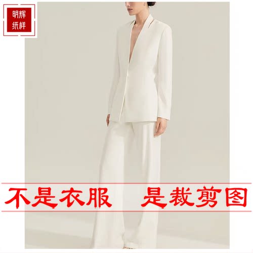修身女西装明辉纸样牛皮纸打印