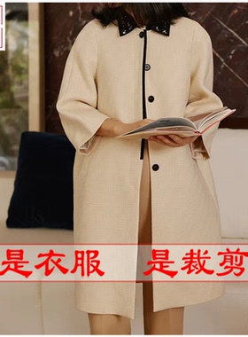 明辉纸样秋冬新款服装样板宽松大衣女风衣外套设计图纸24097