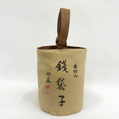 2025新款普陀山钱袋子祈年福袋蛇年贺岁灵钱袋子帆布包招财手提包