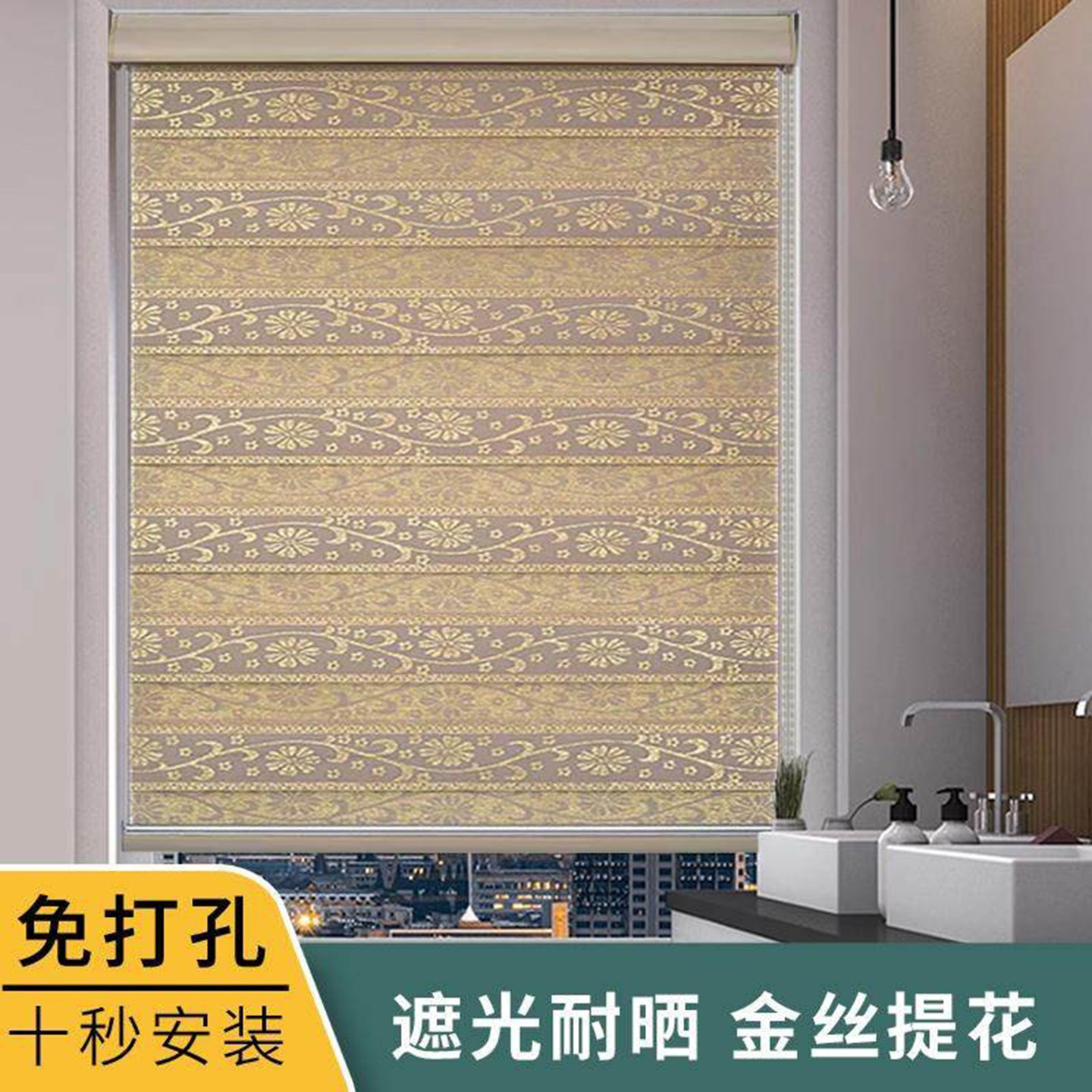 百叶窗帘免打孔厨房遮光帘金丝提花柔纱帘厕所办公室浴室调光卷帘