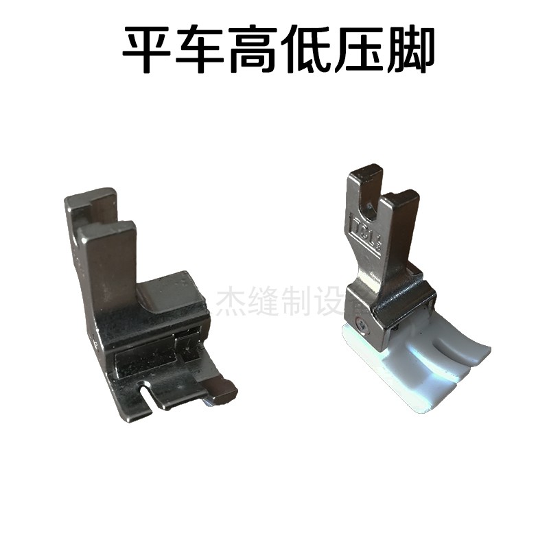 全钢 塑料高低压脚 1/16 1/32 1/8 3/16 5/16 3/8 1/2 CR TCL压脚