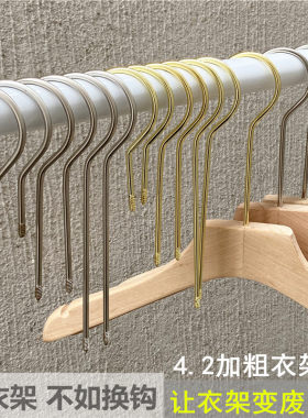 加粗衣架钩子厂家定制