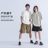 25SS 夏季 运动风户外速干棉T恤 Mentmate 男女中性百搭休闲BF短袖