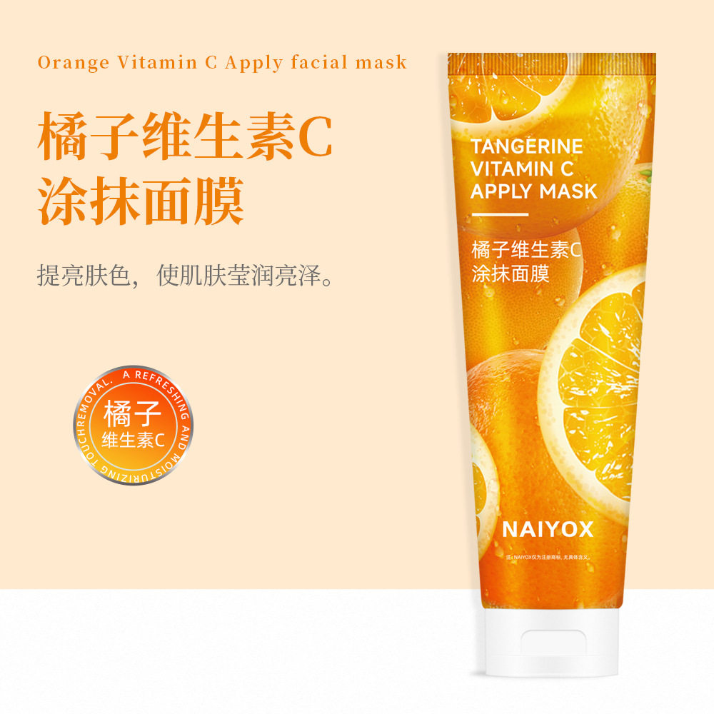 极地奈优斯急救水杨酸补水保湿清洁提亮水果之悦涂抹面膜抗氧化