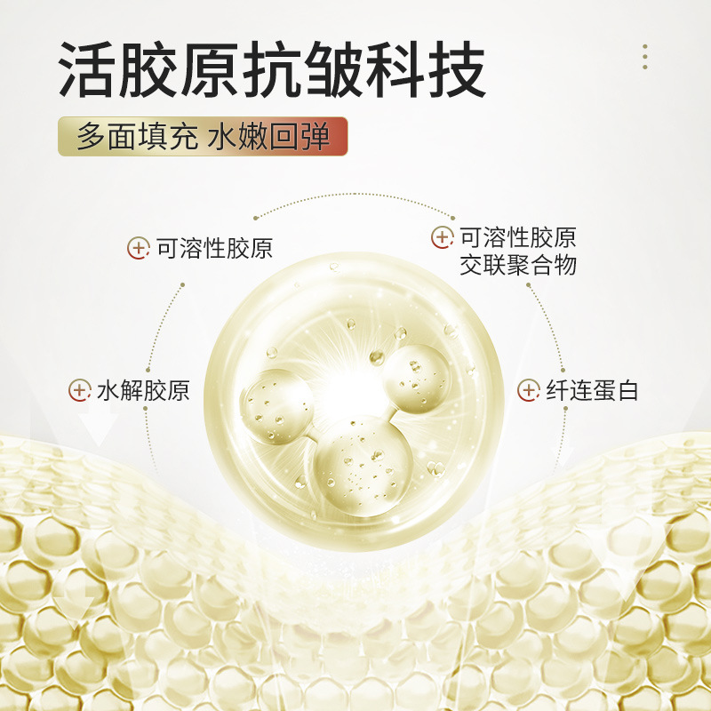 ker胶原霜重组活胶原时光霜补水紧致抗皱面霜胶原蛋白保湿滋润