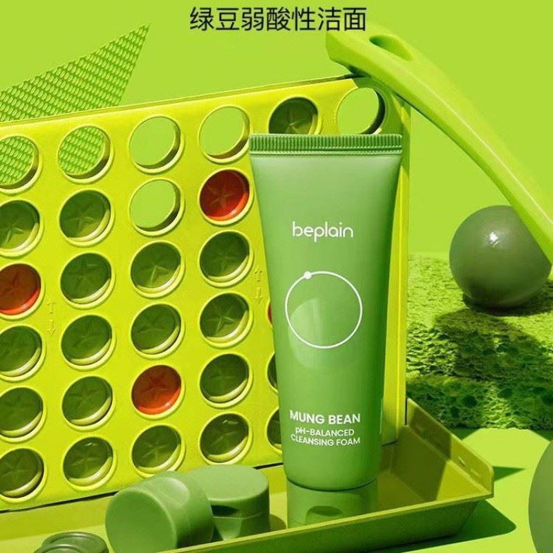 beplain碧菲音绿豆弱酸氨基酸洁面洗面奶80ml深层清洁温和