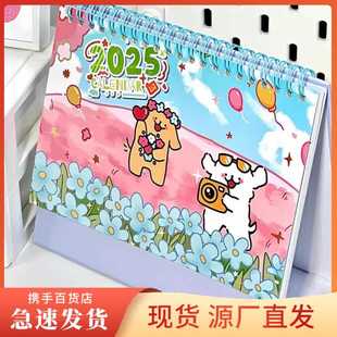 文字全年高考倒计时线条小狗日历365天考研计划表办公室简约打卡