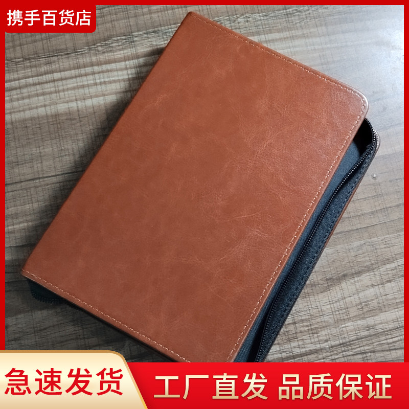 经书书皮保护套黑色棕色书衣布套