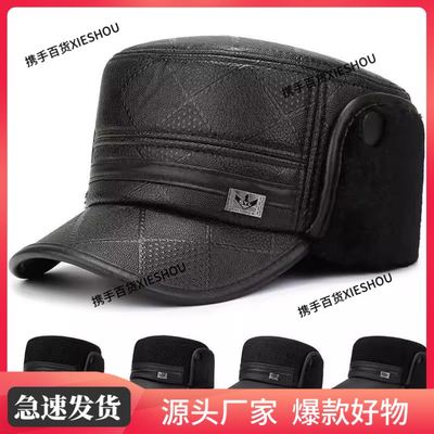 棉帽平顶帽护耳老年人帽子男款保暖针织毛呢老头户外爸爸冬季