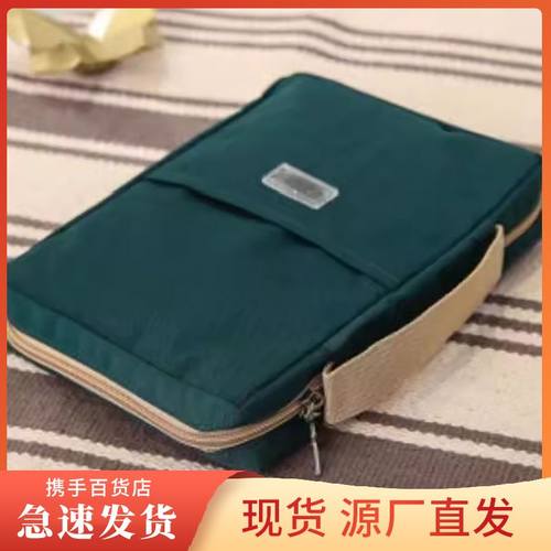 大字大号中号通用经书书皮保护套带拉链黑色书套加厚款双色小号