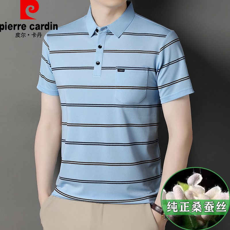 Pierre Cardin皮尔卡丹2025新款短袖T恤男条纹桑蚕丝商务POLO衫